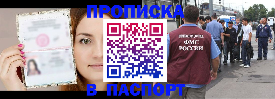 регистрация для дет. сада в Ростове