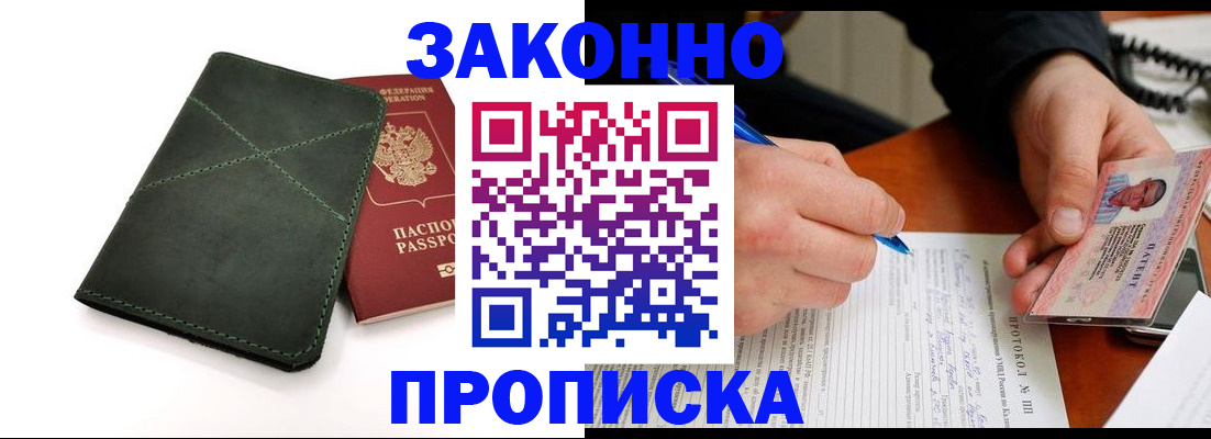 регистрация для школы в Ростове